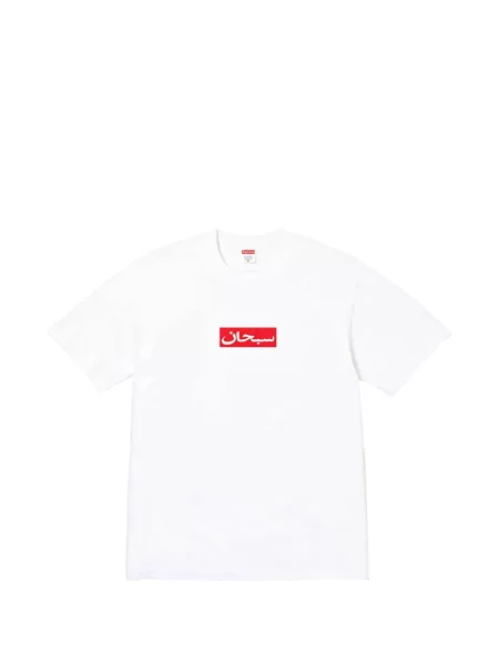 Tricou Supreme cu autograf alb