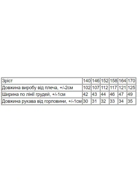 Детское макси платье носи своє черное