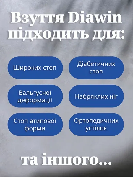 Кожаные повседневные кроссовки Diawin белые
