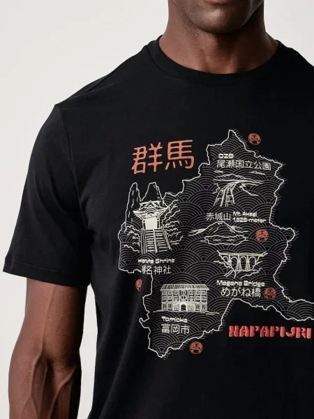 Футболка Napapijri