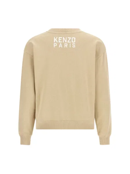 Bluza Kenzo w tygrysie prążki beżowa