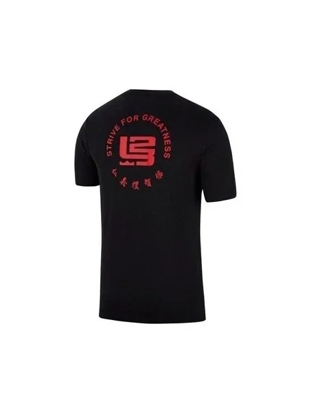 Tricou Nike negru