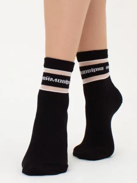 Giulia Шкарпетки чорний