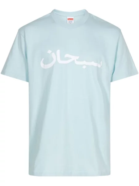 Tricou Supreme albastru
