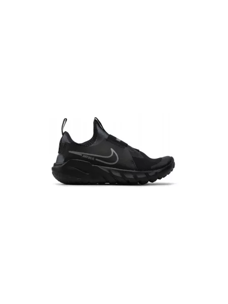 Pantofi copii Nike negru