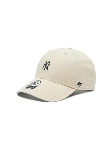 Šilterica 47 Brand