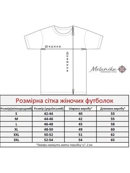 Рубашка Melanika с вышивкой черная