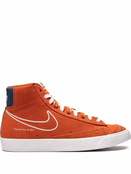 Sacou Nike