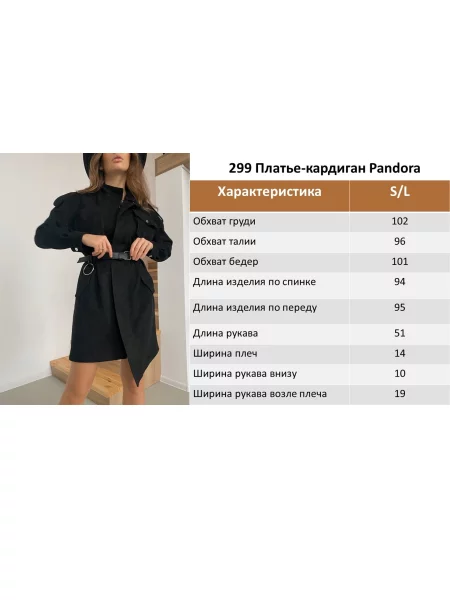 Замшева Сукня міні Milirud чорний