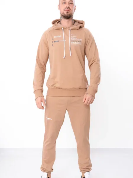 Спортивний костюм Носи своє бежевий
