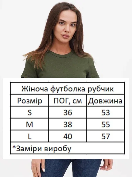 Футболка Hibrand