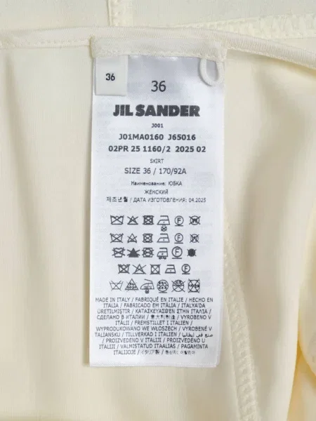 Μίντι φούστα Jil Sander από κρεπ με μήκος μέχρι το γόνατο
