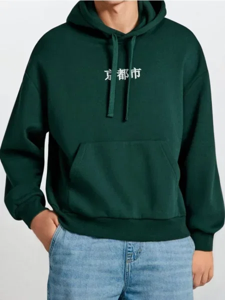 Sinsay Mikina s kapucí zelená