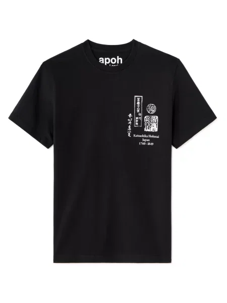 Tričko Celio černé