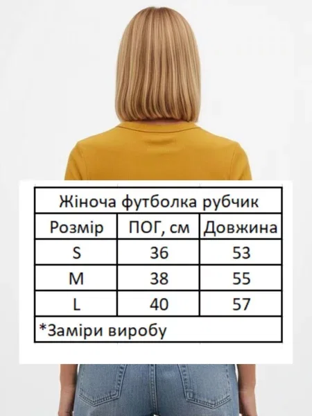 Футболка HiBrand гірчичний бавовна/поліестер
