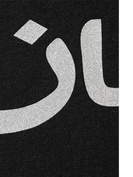 Hanorac cu glugă Supreme cu autograf negru