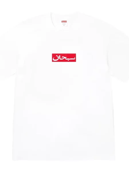 Tricou Supreme cu autograf alb