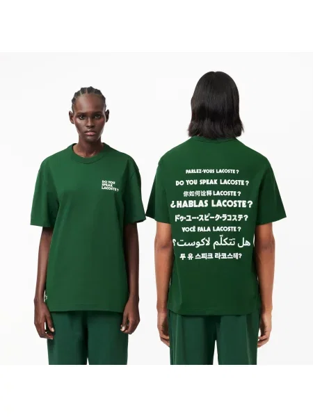 Lacoste Koszulka Unisex Lacoste zielona