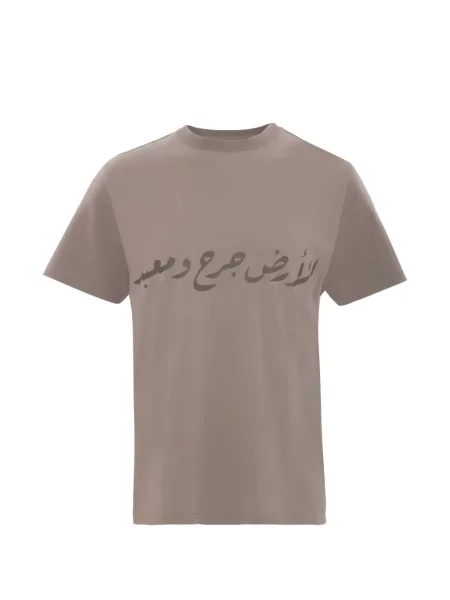 Tricou Qasimi maro
