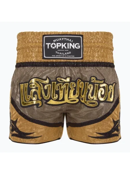 Тренировъчни шорти Top King Kickboxing жълти