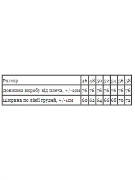 Футболка носи своє коричневая