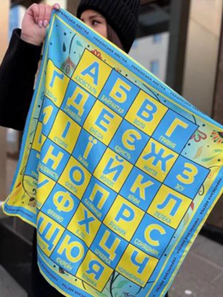 Платок Myscarf желтый