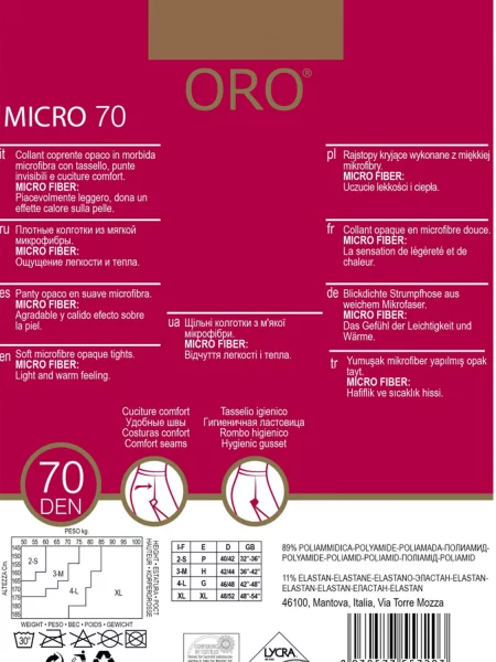 Колготы Oro черные