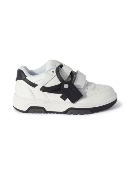 Sneakersy dziecięce Off-white białe