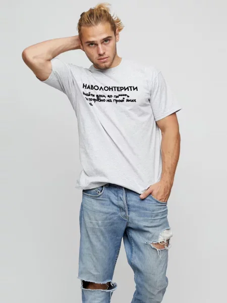 Футболка Yappi серая
