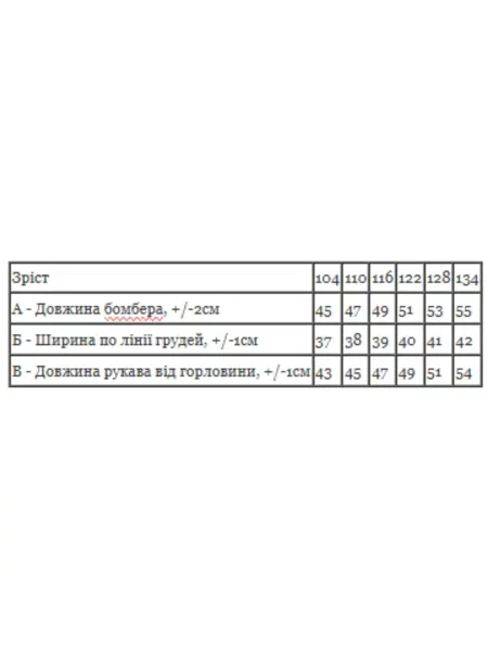 Детское худи носи своє