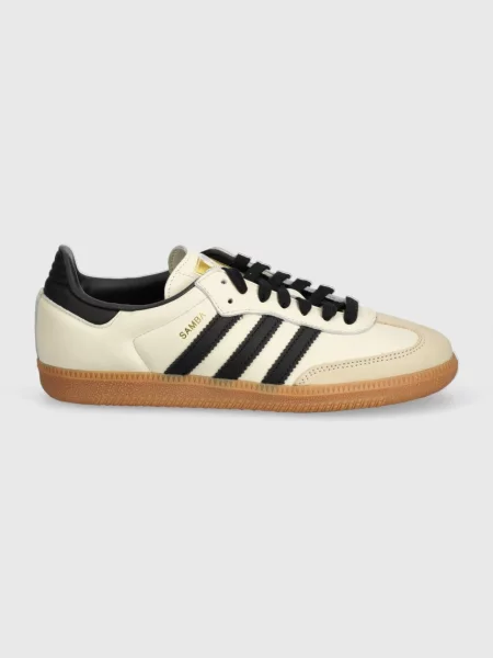 Кожаные кроссовки Adidas Originals бежевые