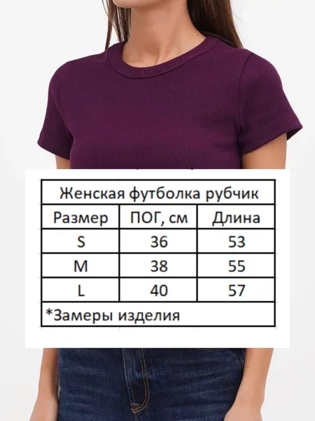 Футболка HiBrand бавовна/поліестер фіолетовий