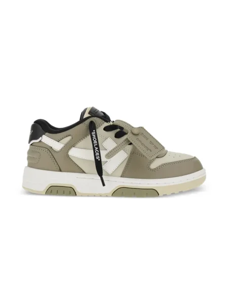 Sneakersy dziecięce Off-white białe