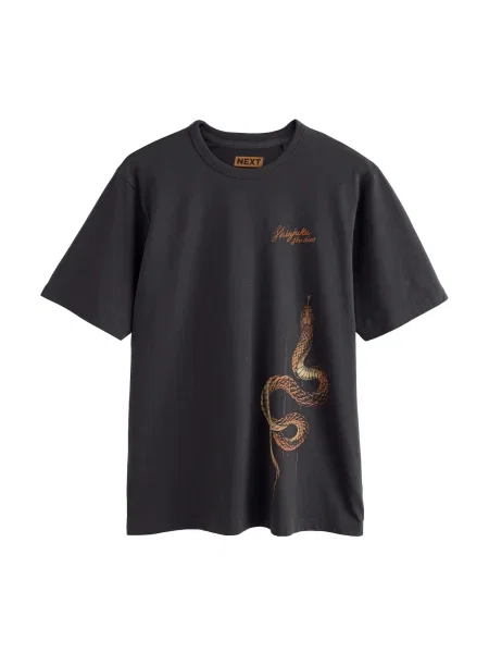 Next Majica rjava / oliva črna