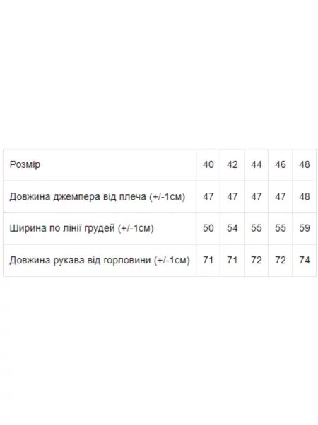 Свитшот носи своє черный