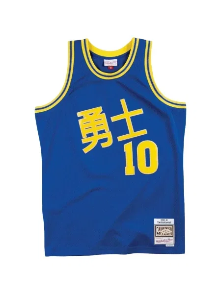 Vestă Mitchell & Ness albastru