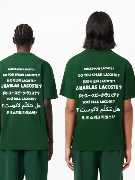 Футболка Lacoste зеленая