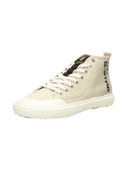 Sneakersy G-star beżowe