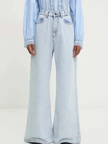 Дънки Answear Lab синьо