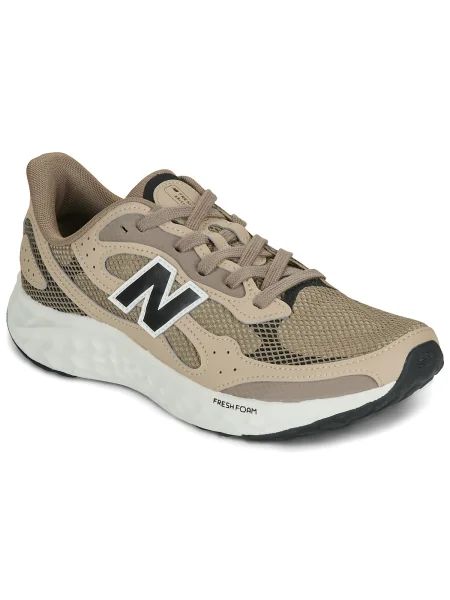 Pantofi New Balance maro