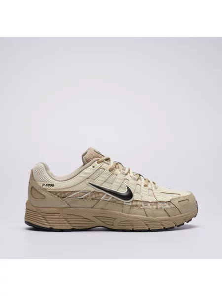 Sneakersy Nike beżowe