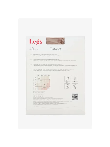 Колготы Legs бежевые