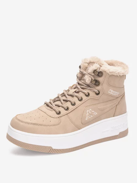 Sneakersy Kappa béžové