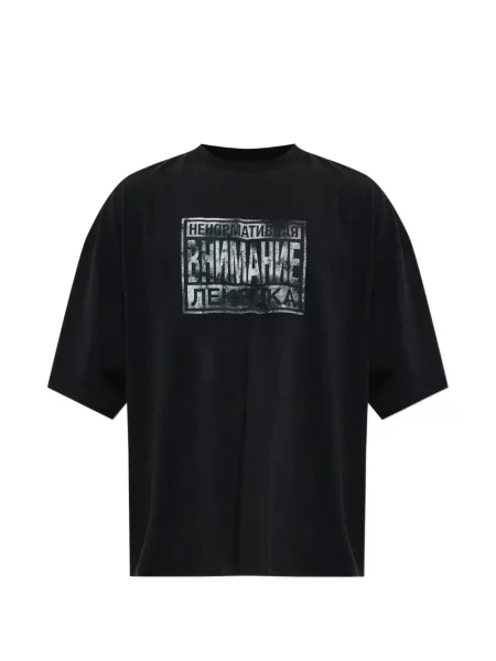 Tricou Vetements negru