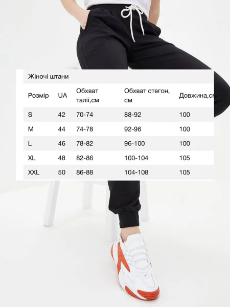 Спортивные штаны Hibrand черные