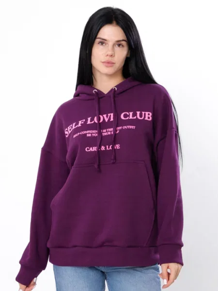 Худі Носи своє фіолетовий