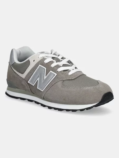 Tenisice New Balance siva