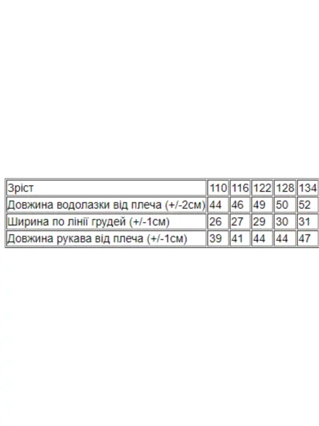 Дитячий Гольф Носи своє бавовна/поліестер помаранчевий