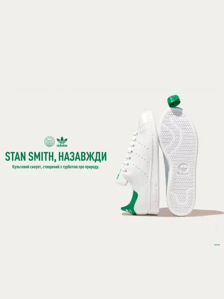 Кеды низкие Adidas Stan Smith білі