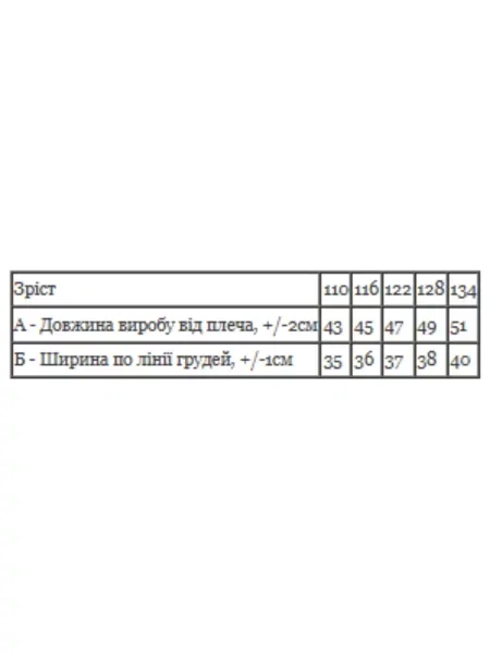 Дитяча Футболка Носи своє темно-синій синя